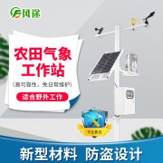 農業如何應對倒春寒？